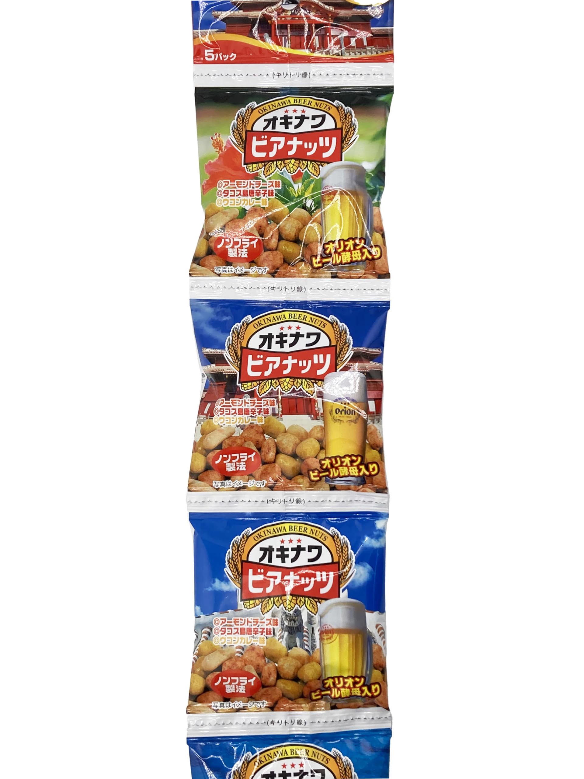 Amazon | サン食品 オリオンビアナッツ (16g×5袋) 28053×4セット